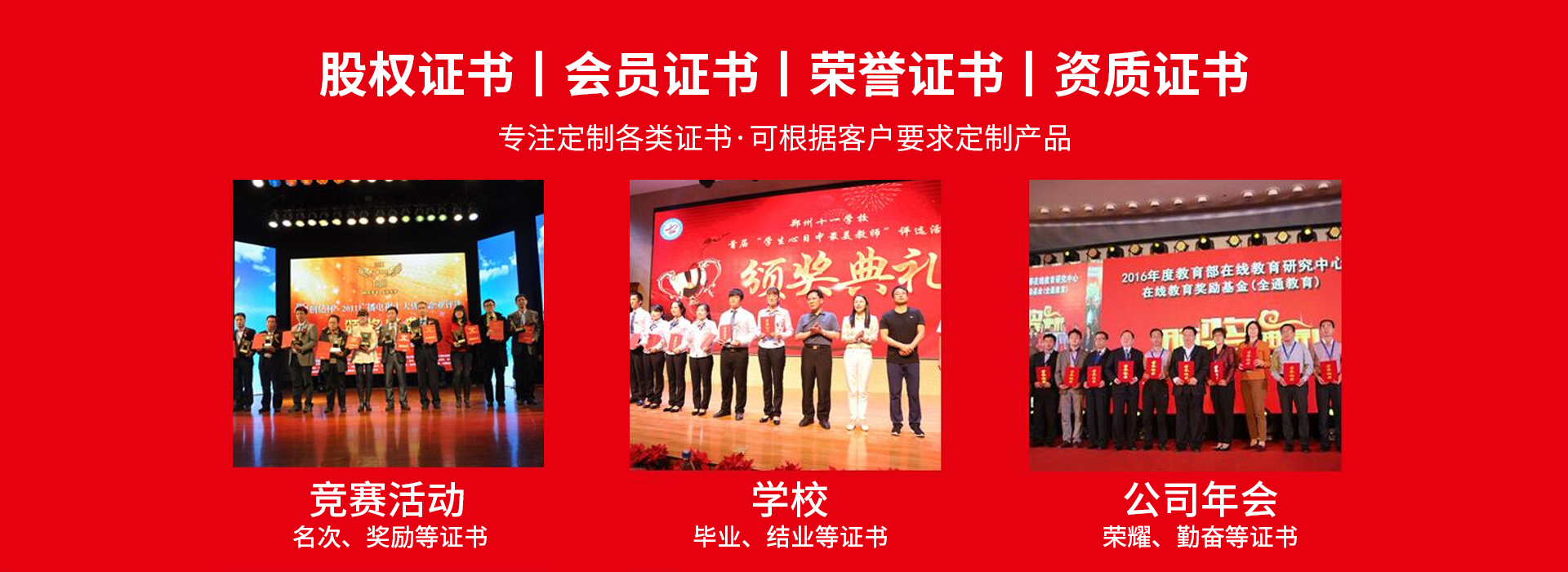 德州证书证件办理服务