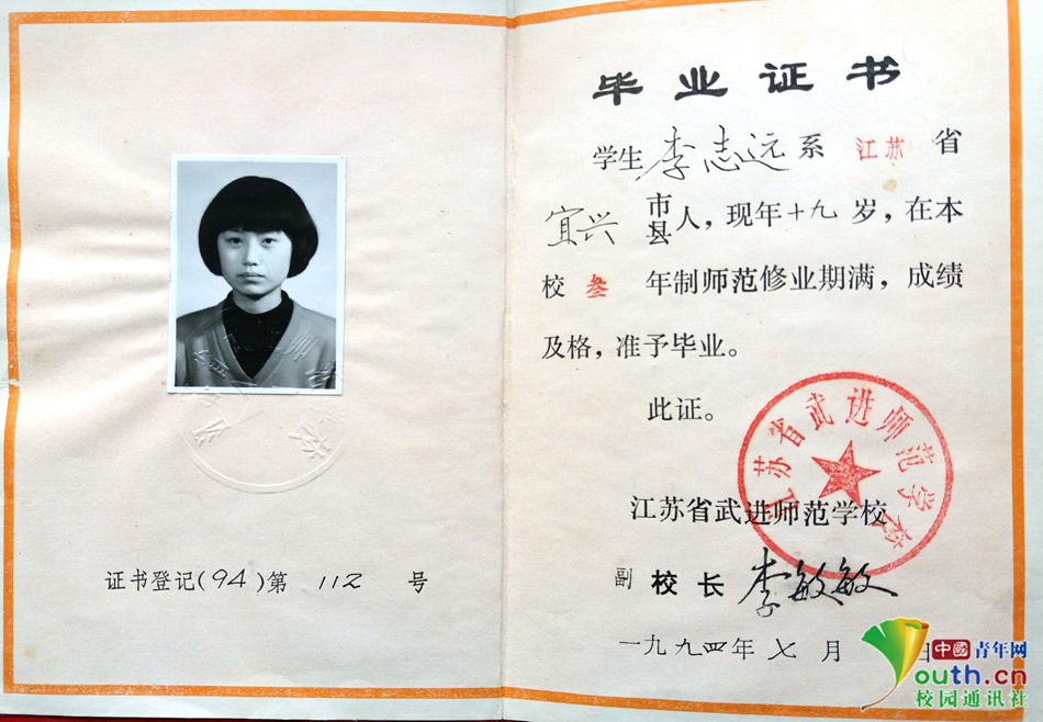 证书样本图2